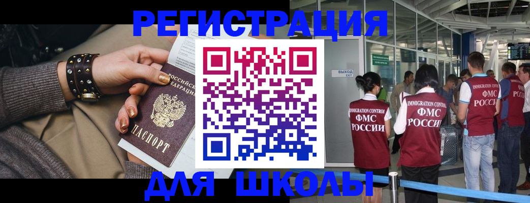 временная регистрация госуслуги в Тулуне