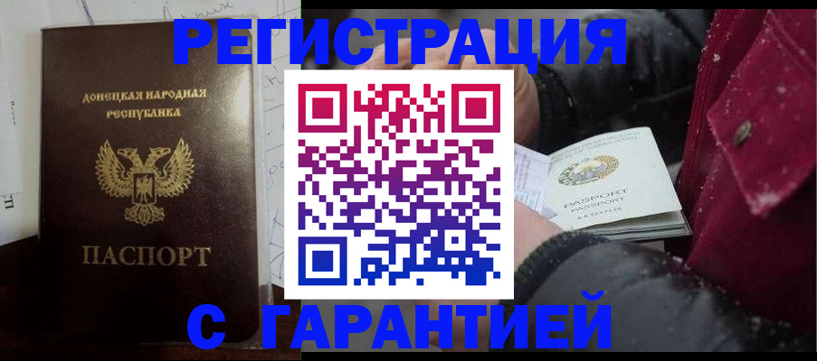 прописка поиск в Тулуне